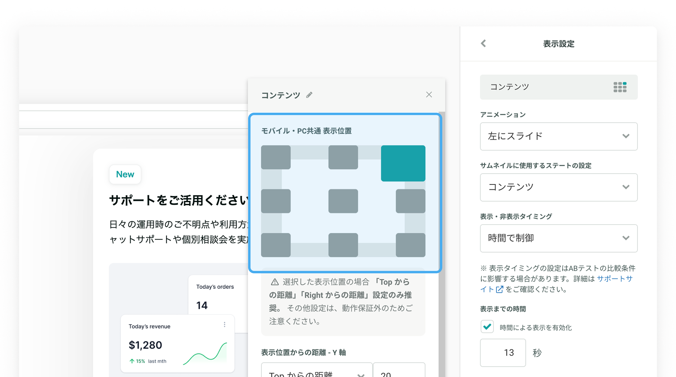 メインビジュアル